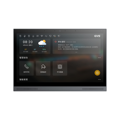 Z13智慧屏（TCP/IP協議）